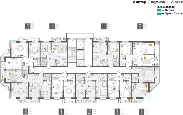 
  Продается 2-комн. квартира, 58.6 м², ЖК Рекорд 2, литера 6
. Фото 2.
