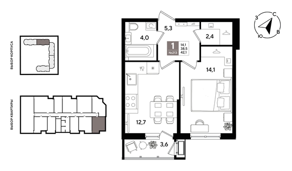 
  Продается 1-комн. квартира 41.3 м², в ЖК Рекорд 2, литера 1. Фото 1.