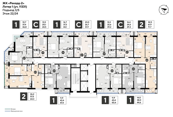 
  Продается 1-комн. квартира 46.7 м², в ЖК Рекорд 2, литера 1. Фото 2.