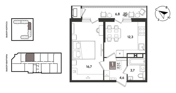 
  Продается 1-комн. квартира 43.9 м², в ЖК Рекорд 2, литера 1. Фото 1.