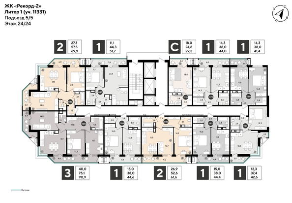 
  Продается 1-комн. квартира 50.7 м², в ЖК Рекорд 2, литера 1. Фото 2.