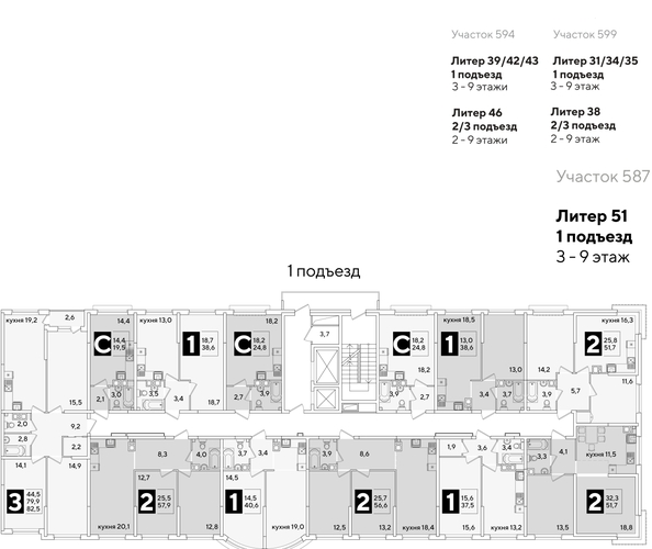 
  Продается 1-комн. квартира, 40.6 м², ЖК Самолет, литера 51
. Фото 2.