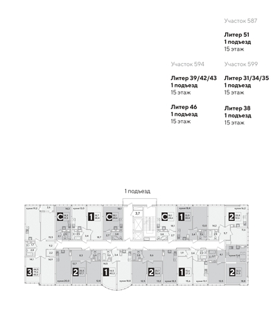 
  Продается 1-комн. квартира, 37.3 м², ЖК Самолет, литера 51
. Фото 2.