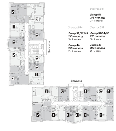 
  Продается 3-комн. квартира, 73.2 м², ЖК Самолет, литера 51
. Фото 2.