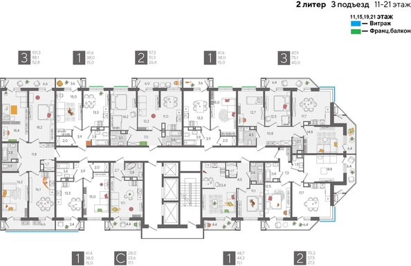 
  Продается 3-комн. квартира, 87.9 м², ЖК Рекорд 2, литера 2
. Фото 2.
