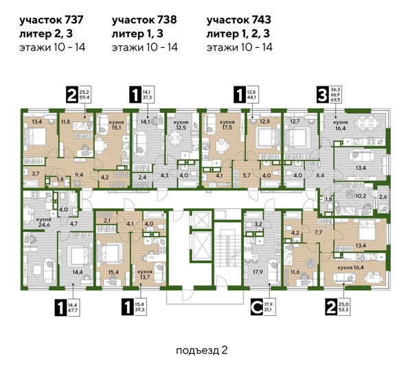 
  Продается 3-комн. квартира, 68.9 м², ЖК DOGMA PARK (Догма парк), литера 9
. Фото 2.