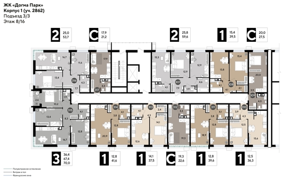 
  Продается 3-комн. квартира, 70 м², ЖК DOGMA PARK (Догма парк), литера 18
. Фото 2.