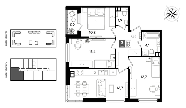 
  Продается 3-комн. квартира 69.9 м², в ЖК ДОГМА ПАРК, литера 21. Фото 1.