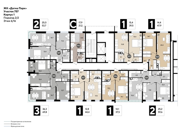 
  Продается 2-комн. квартира 59.6 м², в ЖК ДОГМА ПАРК, литера 21. Фото 2.