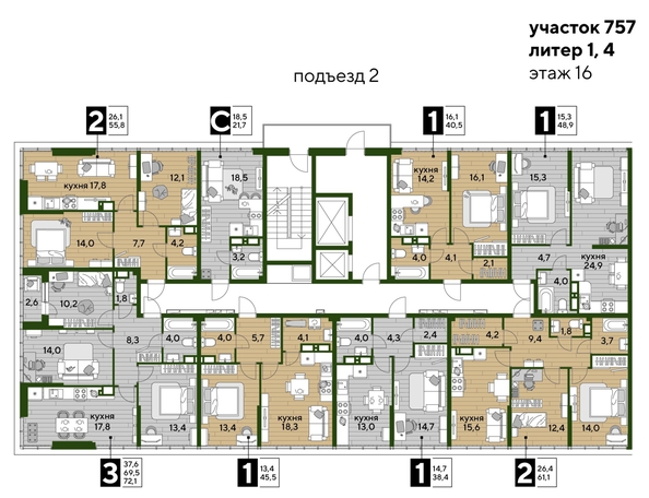 
  Продается 2-комн. квартира, 61.1 м², ЖК DOGMA PARK (Догма парк), литера 21
. Фото 2.