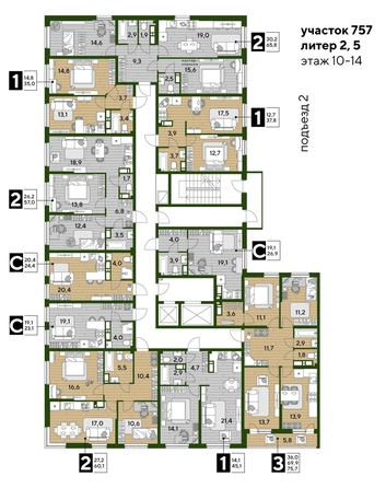 
  Продается 3-комн. квартира, 75.7 м², ЖК DOGMA PARK (Догма парк), литера 22
. Фото 2.