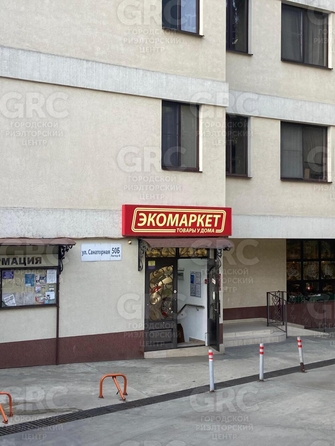 
  Продается 1-комн. квартира, 37.5 м², Санаторная ул, д. 48
. Фото 46.