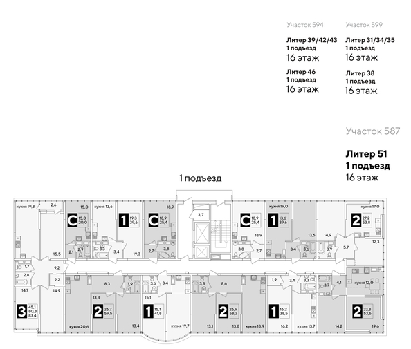 
  Продается 1-комн. квартира, 38.5 м², ЖК Самолет, литера 51
. Фото 2.