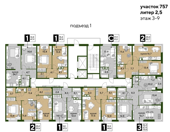 
  Продается 2-комн. квартира, 53.7 м², ЖК DOGMA PARK (Догма парк), литера 22
. Фото 2.