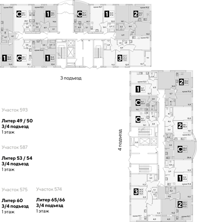 
  Продается 2-комн. квартира, 61.7 м², ЖК Самолет, литера 54
. Фото 2.