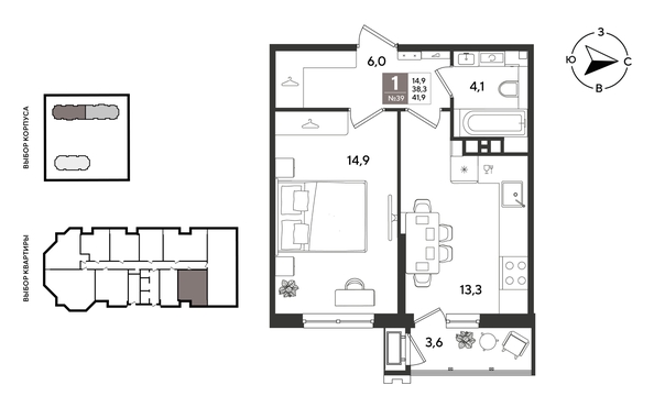 
  Продается 1-комн. квартира 41.4 м², в ЖК Рекорд 2, литера 3. Фото 1.