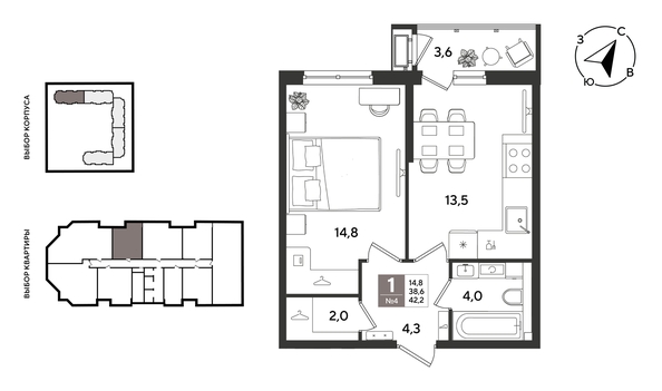 
  Продается 1-комн. квартира 41.8 м², в ЖК Рекорд 2, литера 1. Фото 3.