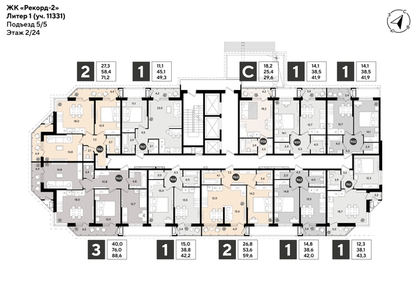 
  Продается 1-комн. квартира 42.7 м², в ЖК Рекорд 2, литера 1. Фото 2.
