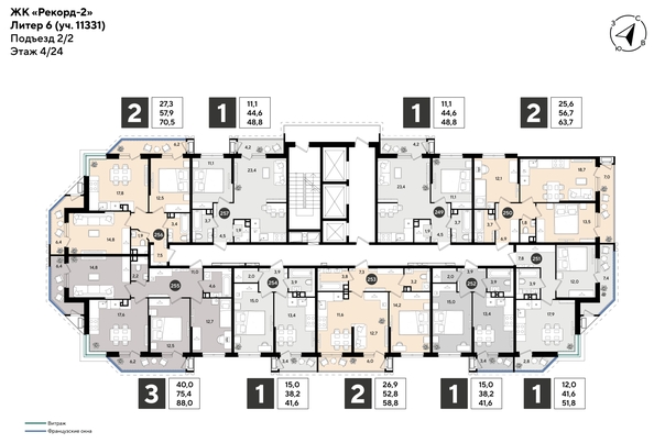 
  Продается 1-комн. квартира 48.8 м², в ЖК Рекорд 2, литера 6. Фото 2.