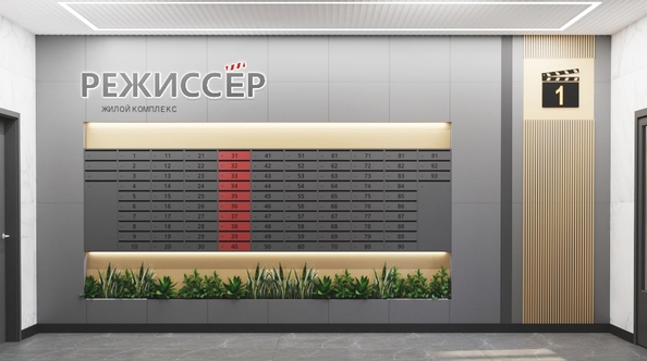 
  Продается 3-комн. квартира 92.57 м², в ЖК Режиссёр, литера 4. Фото 10.