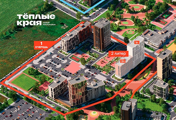 
  Продается 3-комн. квартира 72.76 м², в ЖК Теплые края, литер 2. Фото 19.