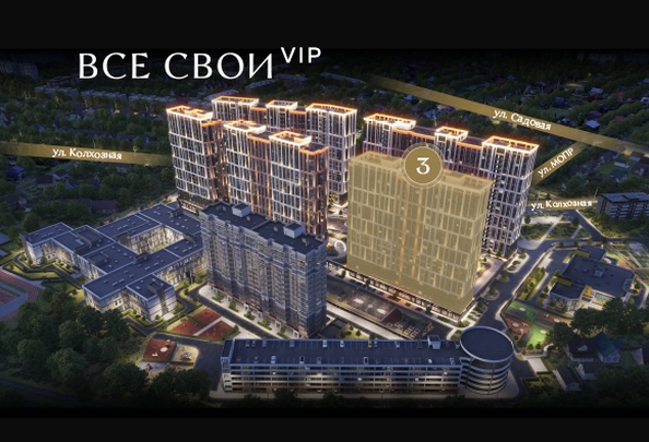 
  Продается 3-комн. квартира 93.2 м², в ЖК Все Свои ВИП, литера 3. Фото 2.