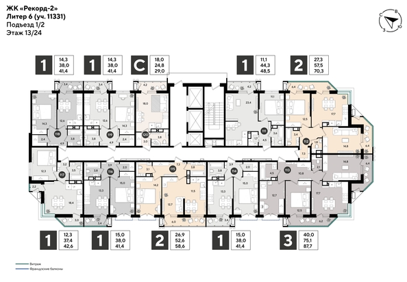 
  Продается 2-комн. квартира 58.6 м², в ЖК Рекорд 2, литера 6. Фото 2.