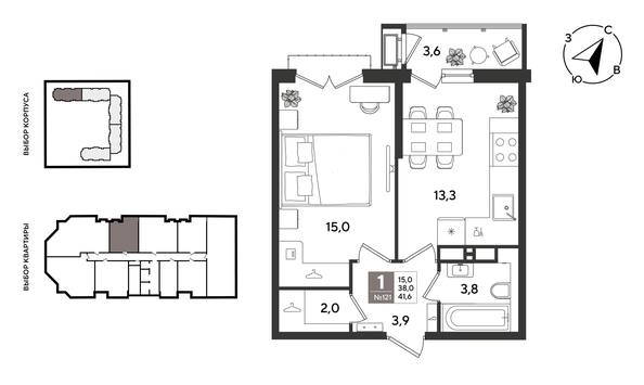 
  Продается 1-комн. квартира 41.4 м², в ЖК Рекорд 2, литера 1. Фото 1.