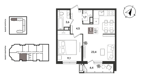 
  Продается 1-комн. квартира 48.2 м², в ЖК Рекорд 2, литера 1. Фото 1.