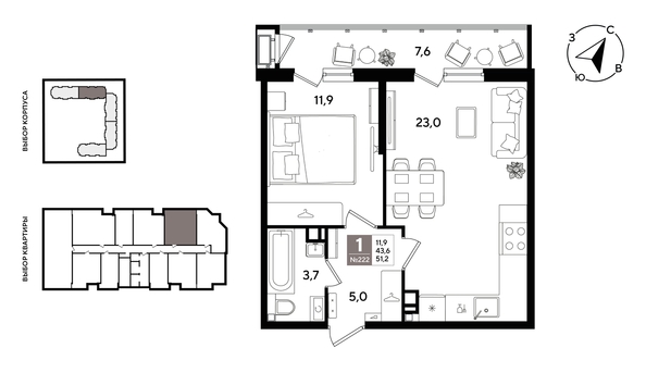 
  Продается 1-комн. квартира 51.2 м², в ЖК Рекорд 2, литера 1. Фото 1.