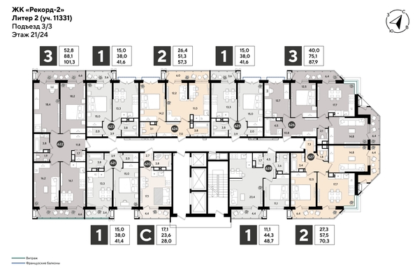 
  Продается 3-комн. квартира 87.5 м², в ЖК Рекорд 2, литера 2. Фото 2.