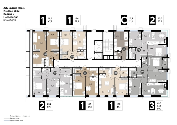 
  Продается 1-комн. квартира 47.7 м², в ЖК ДОГМА ПАРК, литера 16. Фото 2.