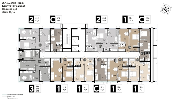 
  Продается 3-комн. квартира 69.7 м², в ЖК ДОГМА ПАРК, литера 18. Фото 2.