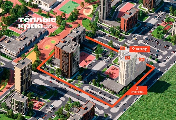 
  Продается 1-комн. квартира 36.93 м², в ЖК Теплые края, литер 9. Фото 2.