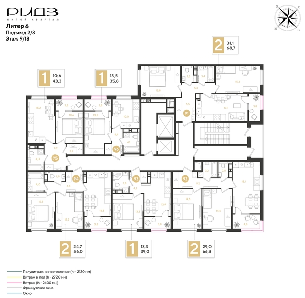 
  Продается 2-комн. квартира 66.3 м², в ЖК РИДЗ, литер 6. Фото 2.