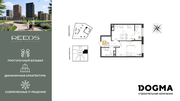 
  Продается 1-комн. квартира 41 м², в ЖК РИДЗ, литер 5. Фото 1.