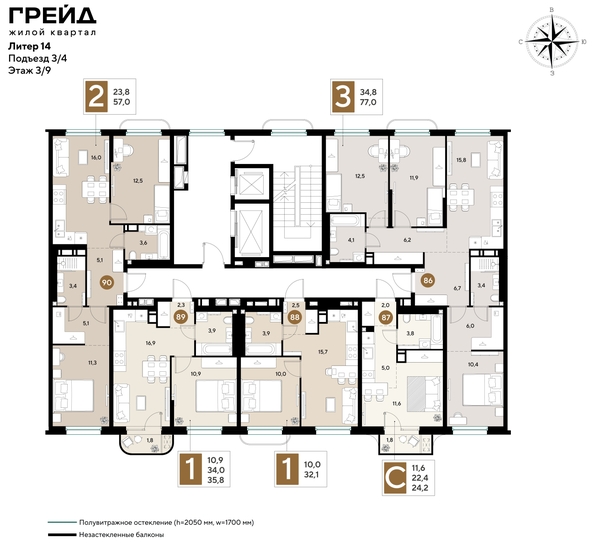 
  Продается 3-комн. квартира 77 м², в ЖК ГРЕЙД, литер 14. Фото 2.