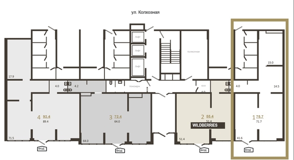 
  Продается офис 75.7 м², в ЖК Все Свои ВИП, литера 6. Фото 1.