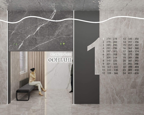 
  Продается 2-комн. квартира 50.9 м², в ЖК Фонтаны, литер 25. Фото 19.