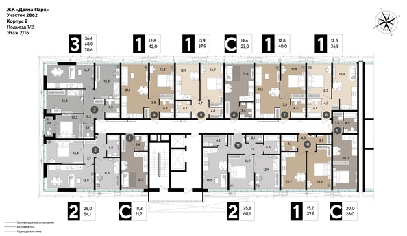 
  Продается 2-комн. квартира 59.6 м², в ЖК ДОГМА ПАРК, лит 17. Фото 2.