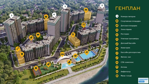 
  Продается 1-комн. квартира 37.7 м², в ЖК Ботаника Хилс, лит 3. Фото 5.
