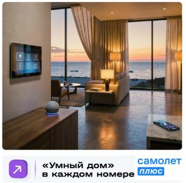 
  Продается апартамент 43 м², в ЖК Корсаков, корпус 3. Фото 10.