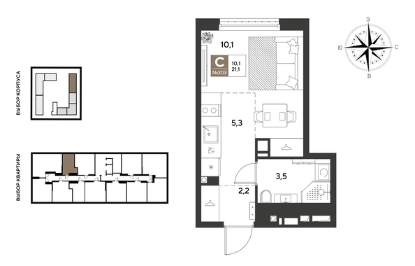 
  Продается студия 21.1 м², в ЖК ГРЕЙД, литер 13. Фото 1.