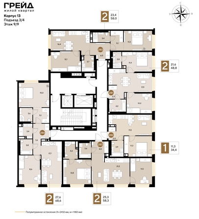 
  Продается 1-комн. квартира 34.4 м², в ЖК ГРЕЙД, литер 13. Фото 2.