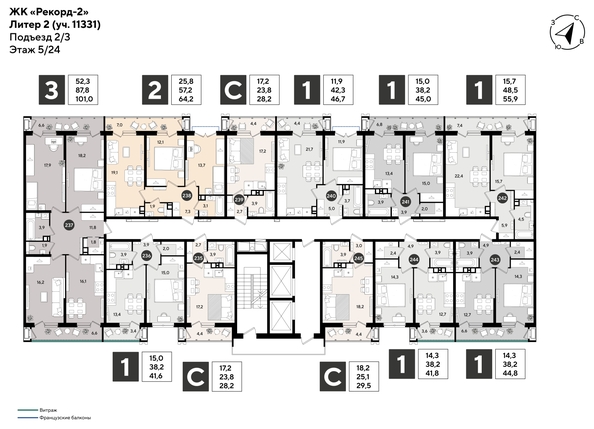 
  Продается 2-комн. квартира 63.9 м², в ЖК Рекорд 2, литера 2. Фото 2.