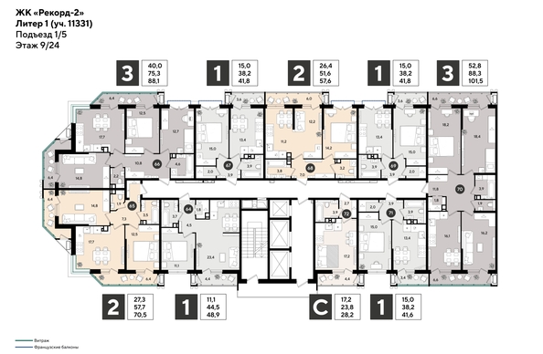 
  Продается 1-комн. квартира 48.3 м², в ЖК Рекорд 2, литера 1. Фото 2.