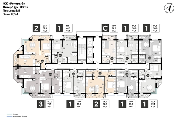 
  Продается 1-комн. квартира 47.8 м², в ЖК Рекорд 2, литера 1. Фото 2.