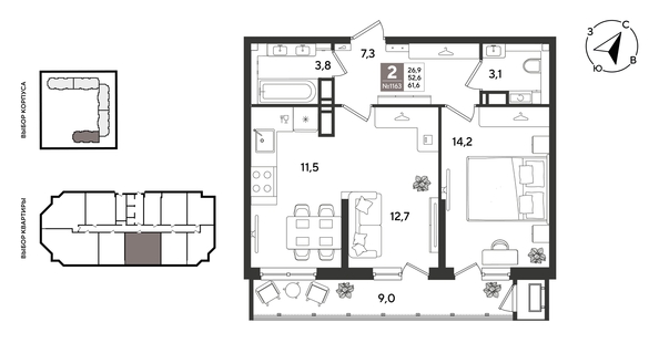 
  Продается 2-комн. квартира 60.8 м², в ЖК Рекорд 2, литера 1. Фото 1.