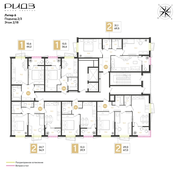 
  Продается 1-комн. квартира 39.9 м², в ЖК РИДЗ, литер 6. Фото 2.