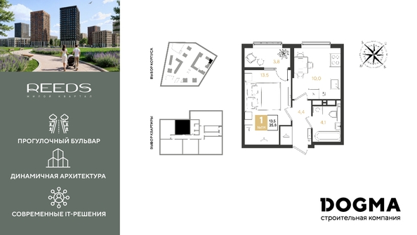 
  Продается 1-комн. квартира 35.8 м², в ЖК РИДЗ, литер 6. Фото 1.